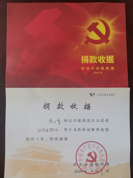 党员活动